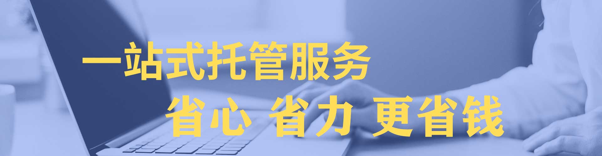 天全百度广告推广