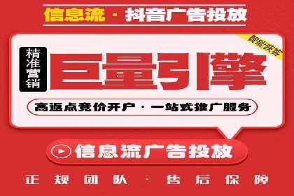 信息流广告投放案例深度剖析