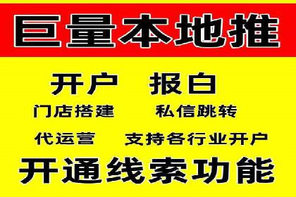 开户推广费用预算与执行